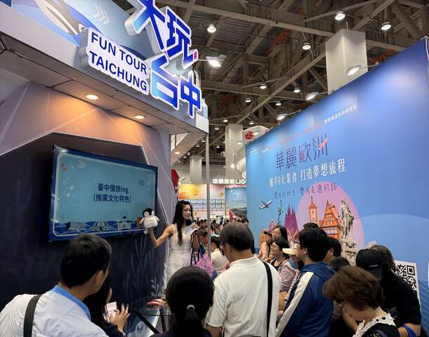 大玩台中馆今年主打台中海线旅游主题-推出多项限定优惠