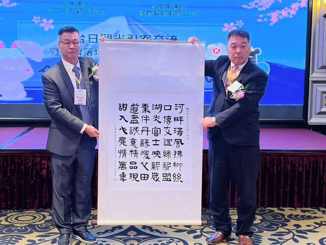 藏头诗的祝福为合作揭开序幕