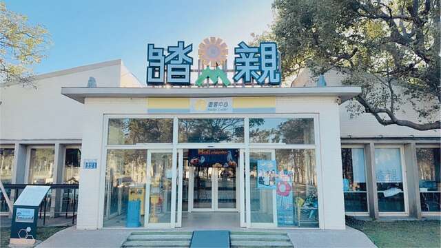 2026 톄산 음악 축제 - 마주 봄 축제