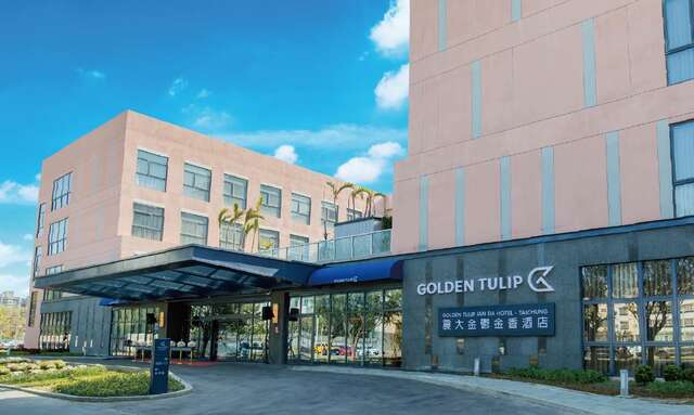 震大郁金香酒店於台中海线-高美湿地日本旅客首选