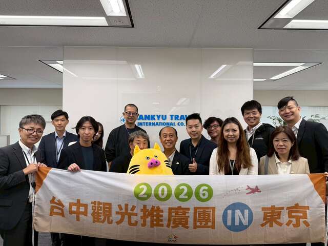 拜会阪急交通社-推广中台湾观光并拓展市场合作契机