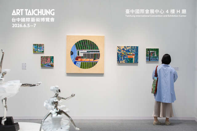 Art Taichung 2026台中国际艺术博览会 宣传图