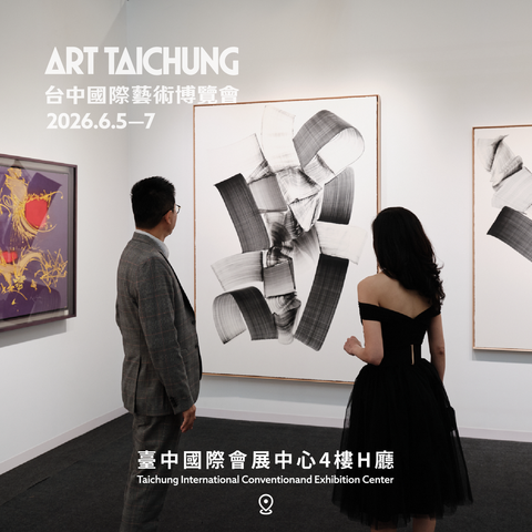 Art Taichung_2026 台中国际艺术博览会_宣传图