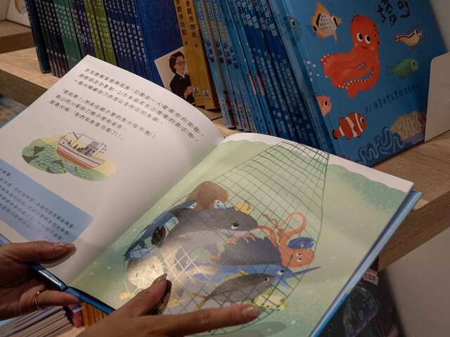 从绘本看见海洋危机：世界海洋日导读故事，让孩子学会爱护海洋