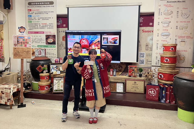 参访台湾味噌酿造文化馆
