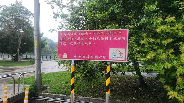 石冈区石冈水坝上下游之大甲溪水域
