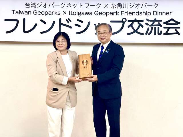 与糸鱼川市长交流地质公园经营经验