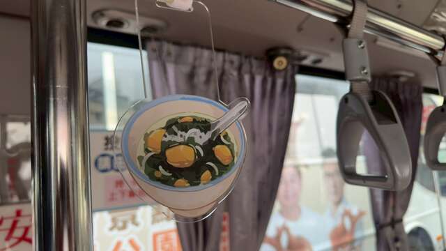 4忠城食光號