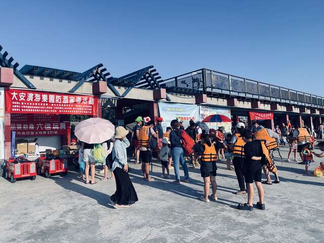 大安濱海樂園防溺宣導活動