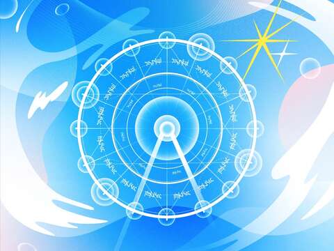 浜海ロック音楽祭2026
