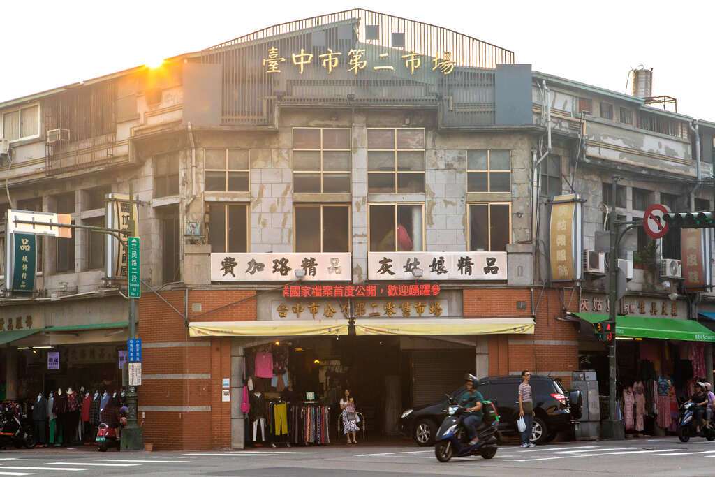 第二市场