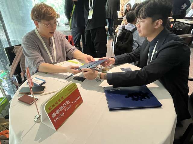 台中觀光業者與新加坡業者洽談