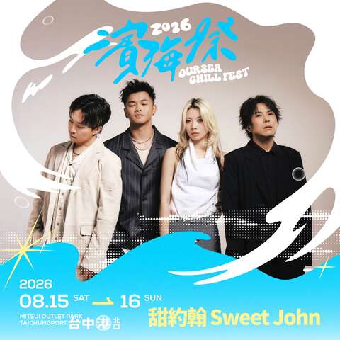 精彩卡司-甜约翰sweet-john