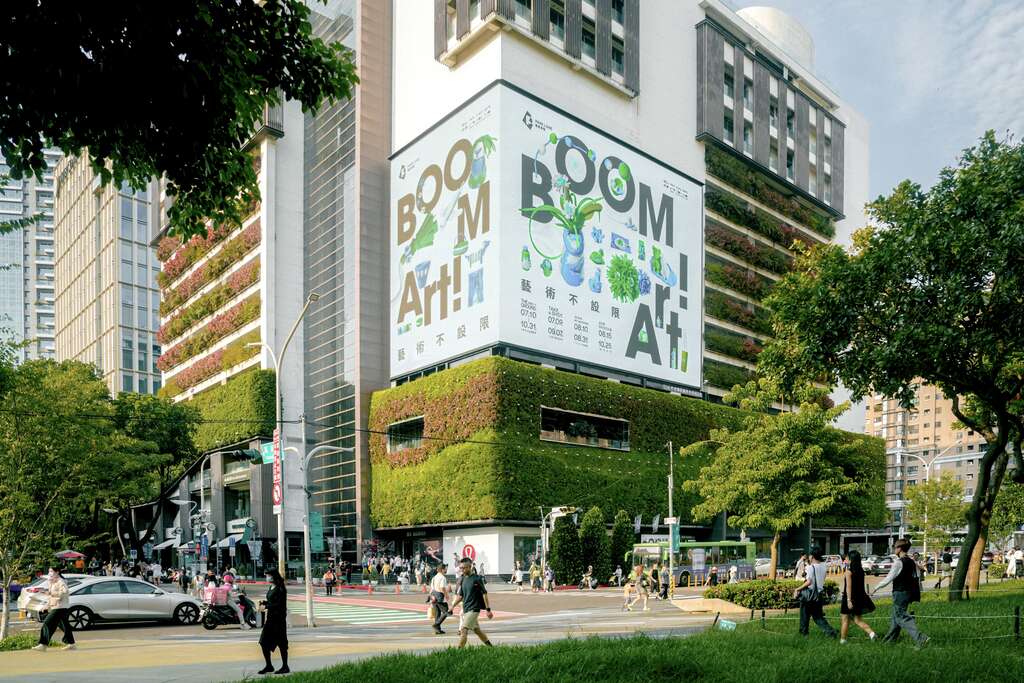 2026-勤美草悟夏祭登場-串聯勤美術館-勤美誠品-金典綠園道與-park2四大展區-將藝術創作無邊界延伸至整個草悟道生活圈