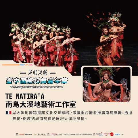 te-natiraa南島大溪地藝術工作室