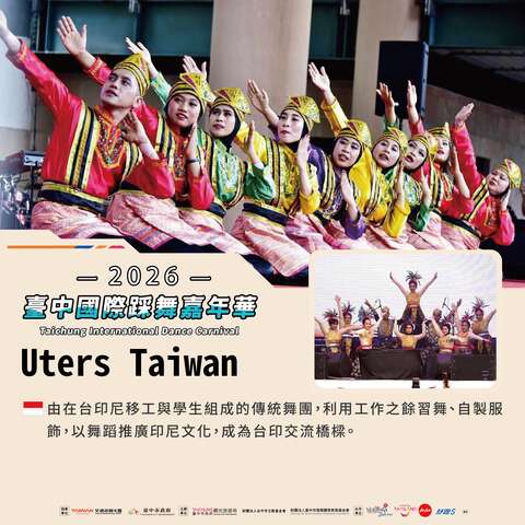uters-taiwan