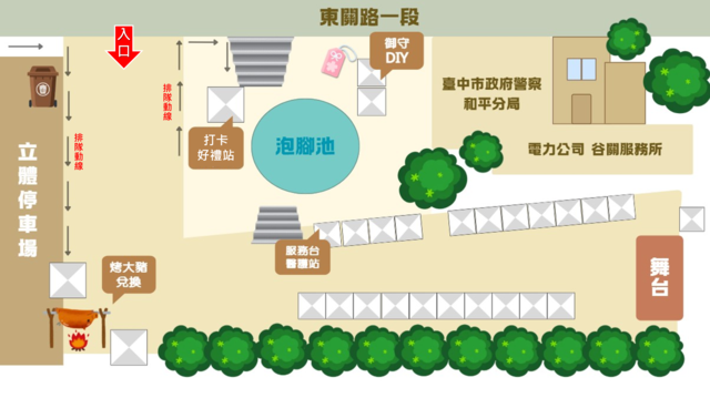 0919好湯音樂會場配圖