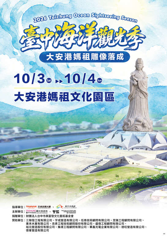海报主视觉