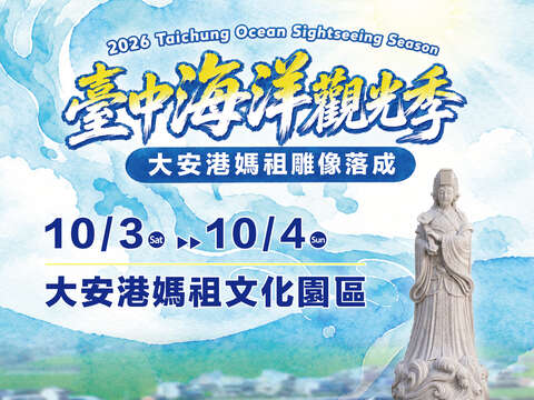 海报主视觉