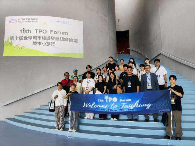 tpo城市小旅行-自行车文化探索馆