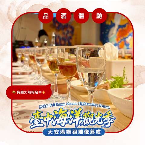 四款-媽祖酒-敬請期待