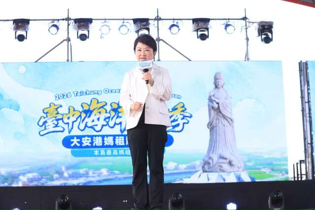 盧市長-兌現海線最後拼圖承諾