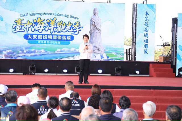 大安港媽祖文化園區-雕像今-3-日舉行落成典禮