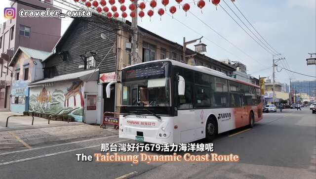 youtuber搭乘台灣好行679活力海洋線