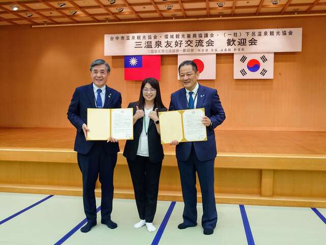 台中代表致局长祝贺信予下吕市山内登市长及泷康洋会长