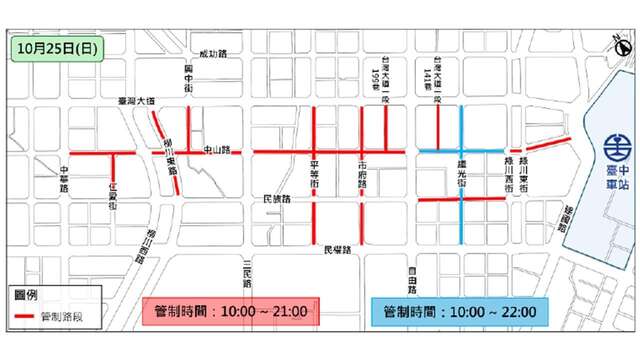 1025封街