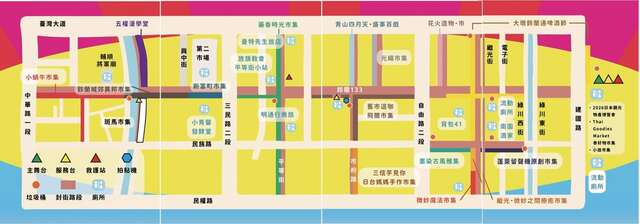 18大市集