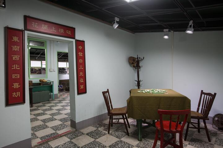 Taichung Military Kindred Village Museum