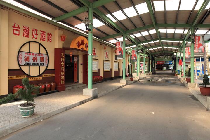 Yuemei Tourism Sugar Factory