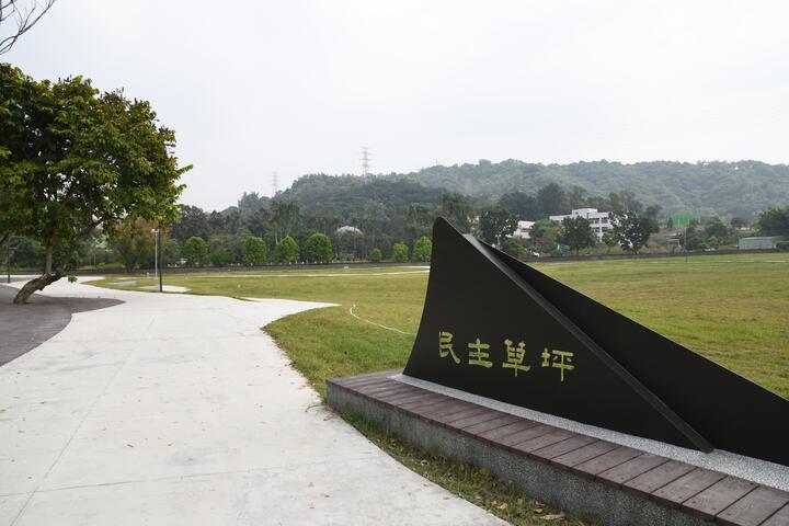 Democratic Assembly Affairs Park, Legislative Yuen
