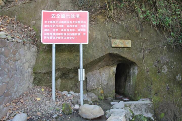 Taiping Bat Cave