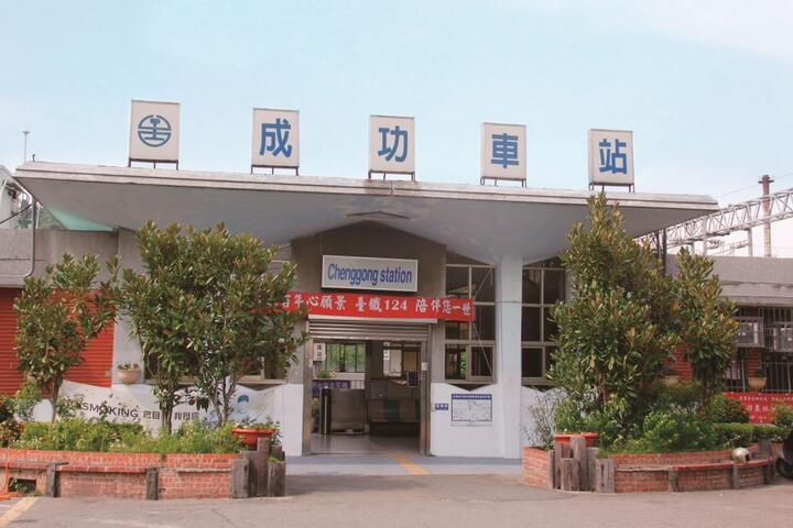 Cheng Gong Station