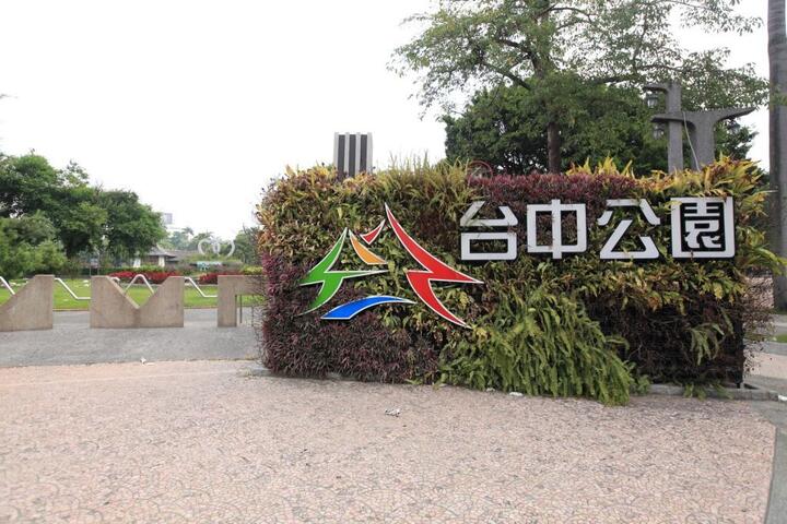 台中公園(湖心亭)