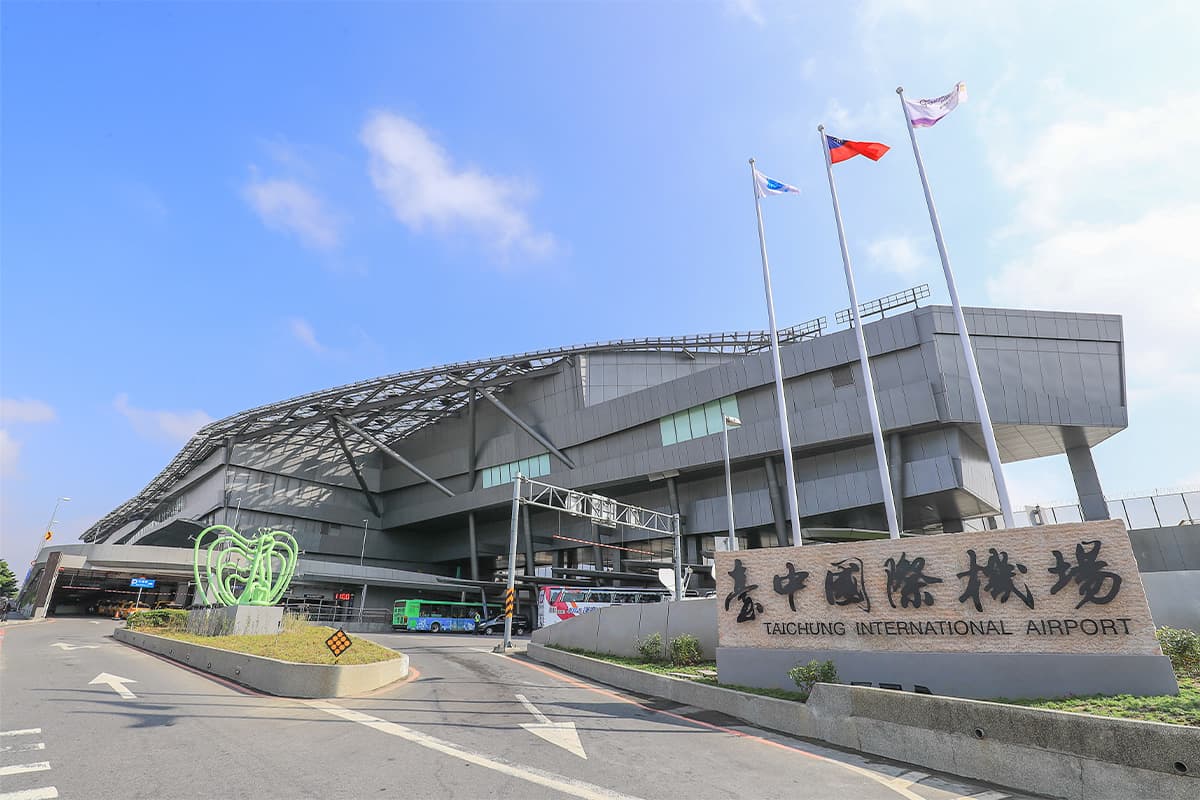 臺中國際機場