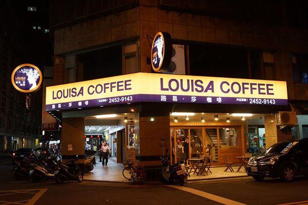 路易莎咖啡逢甲福星店