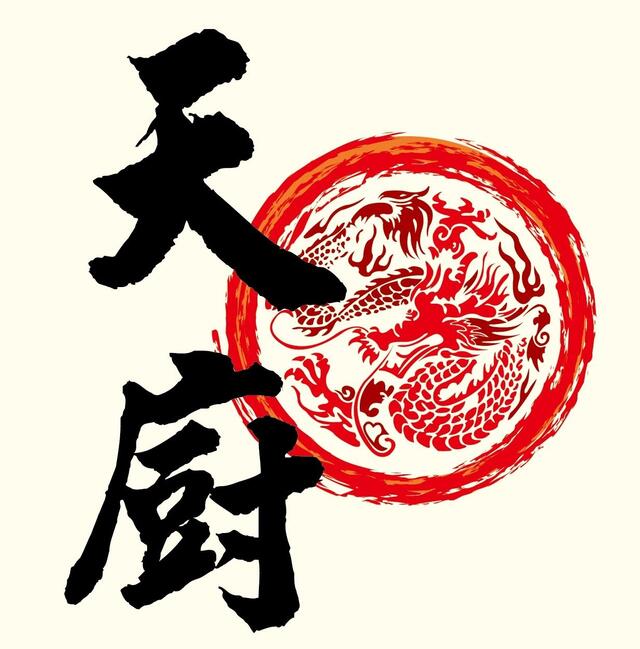 天厨Logo