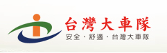 台灣大車隊(計程車)-logo