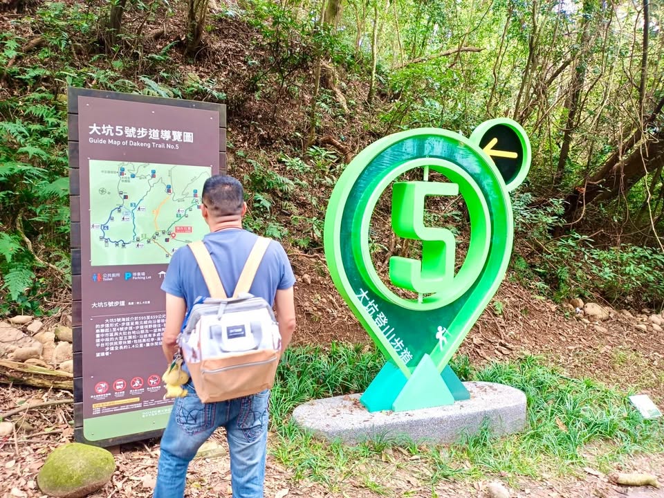 在都市里每天工作压力大觉得郁闷吗❓想要远离尘嚣感受群山魅力吗❓快到5号山陵纵走步道登山去，1小时内就可以远离尘嚣，感受山峦的辽阔! 🏔️ 🏔️ 🏔️