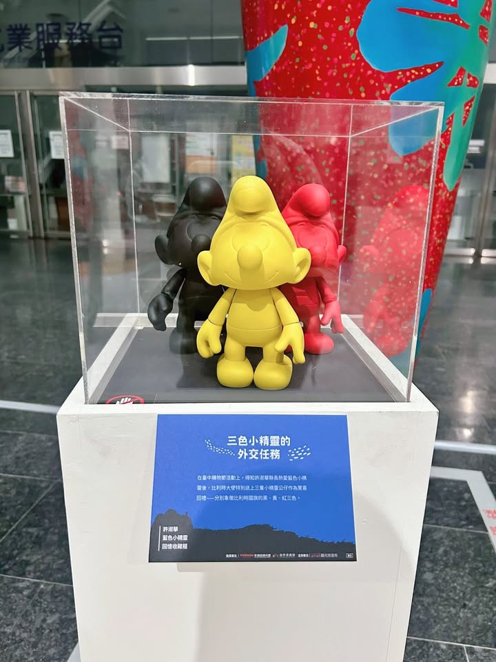 #2025台中國際踩舞嘉年華 ✨ft.#藍色小精靈