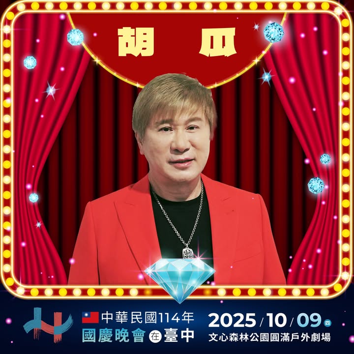 ✨ 综艺黄金年代重磅回归！ ✨