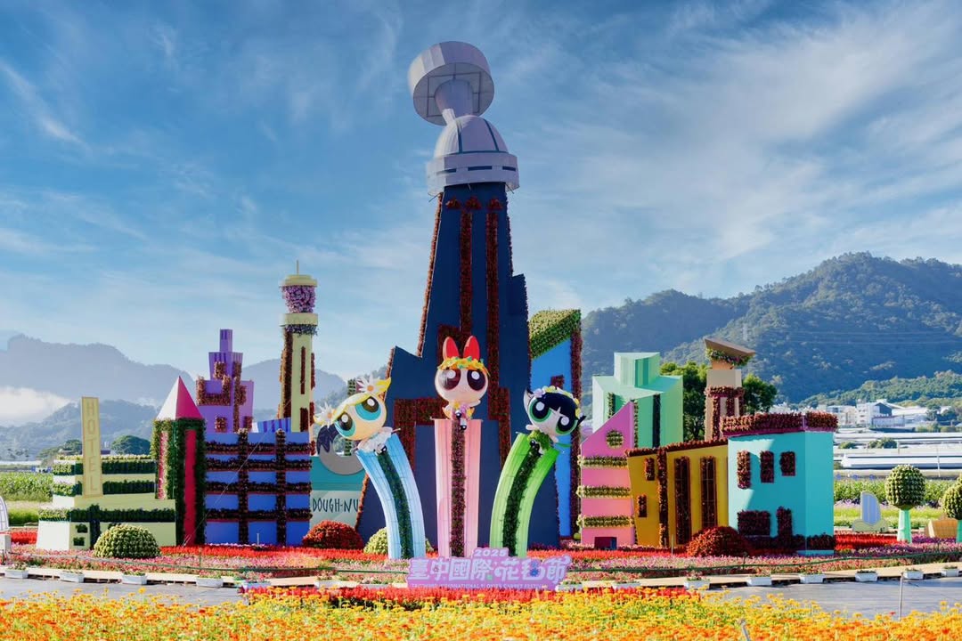 🌸2025臺中國際花毯節🌸 