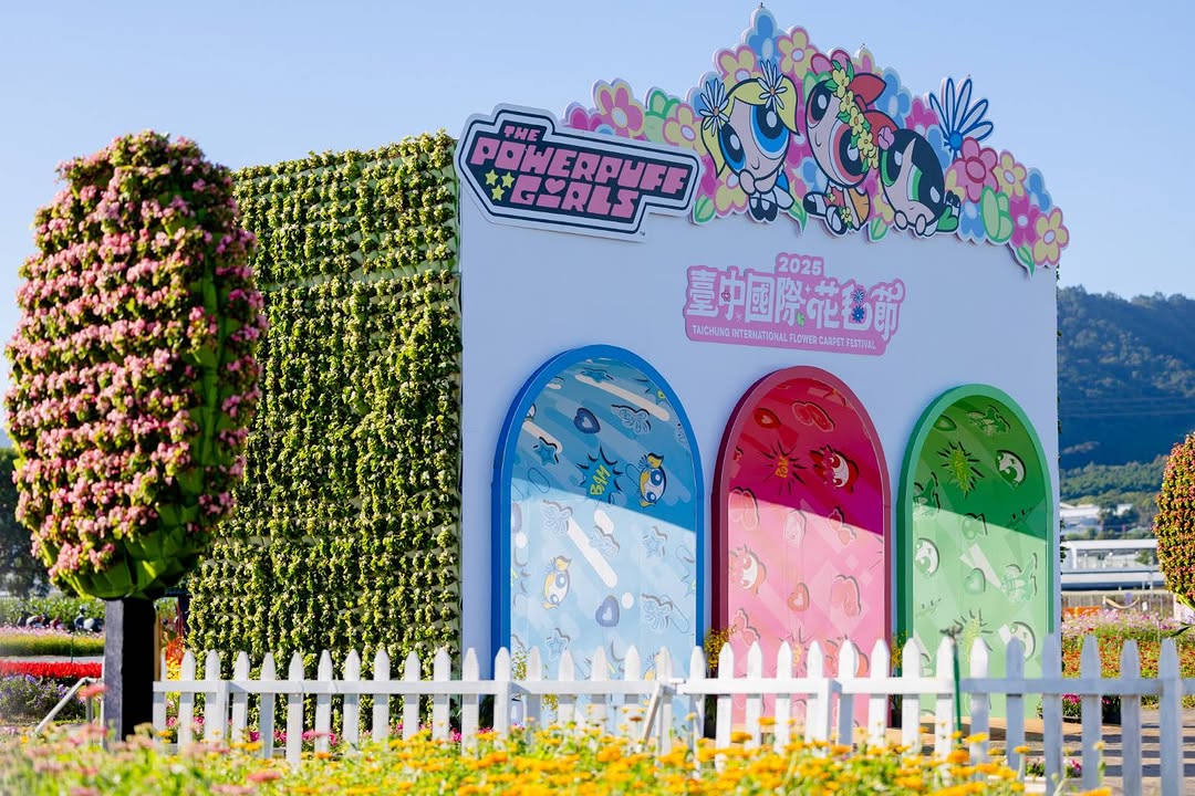 📣就是明天！《飛天小女警》主題裝置現身2025 「臺中國際花毯節」❤️💛💚