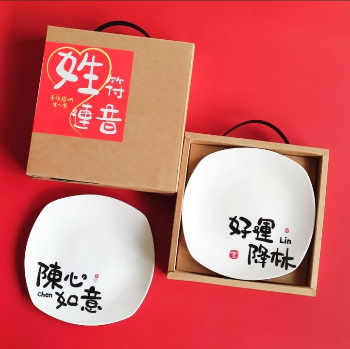 \ 在台中做一份屬於你們的獨家紀念 /