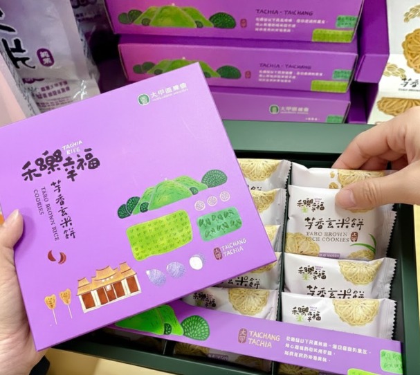 \ 来台中玩，绝不能错过这些在地「农」情味 /