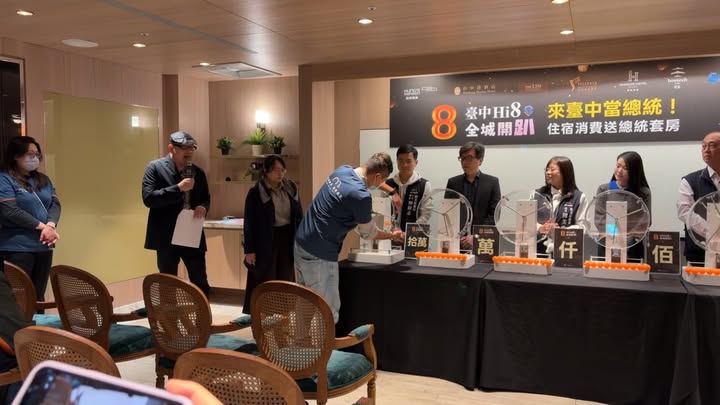 🎉🔥【倒数 10 分钟｜第二场抽奖直播准备开趴啦！】🔥🎉