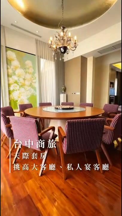 ✨ 台中Hi8全城开趴 ✨